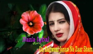 Nazia Iqbal | "Da Kaliwaal Janan Na Zaar Sham" | Audio Jukebox