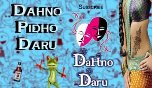 'Dahno Pidho Daru' | Gujarati Remix Songs 2015 | Dahno Daru | Gujarati Lokgeet | Full Audio Songs