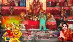Sanu Dar Te Bula Le Maa || New Punjabi Devotional Song