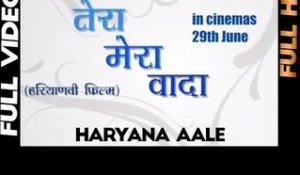 Mast Haryanvi | Dance Song | Haryana aale | Full Song | Tera Mera Vaada