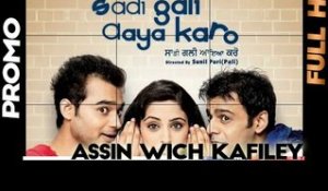 Assin Wich Kafiley - Sadi Gali Aya Karo [Promo] - 2012 - Latest Punjabi Songs