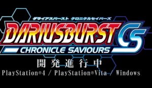 Darius Burst : Chronicle Saviours - Trailer #1