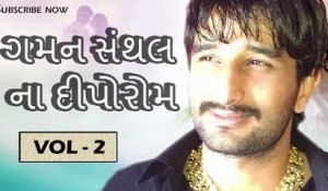 Gaman Santhal Na Diporaom | Part 2 | Nonstop Garba | Gujarati Garba Songs 2015 | Darshna Vyas