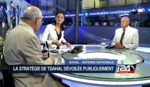 LA STRATÉGIE DE TSAHAL DÉVOILÉE PUBLIQUEMENT