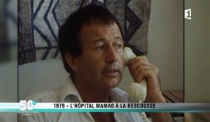 1979-L'Hôpital Mamao à la rescousse- Archives Polynésie1ère n°42