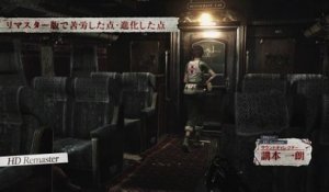Resident Evil Zero HD Remaster - Prototype to HD Remaster #4