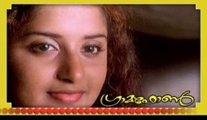 Malayalam Full Movie - Gramaphone - Part 33 Out Of 37 [HD]