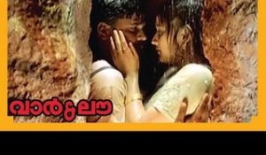 Malayalam Full Movie - War & Love - Part 31 Out Of 39 [HD]
