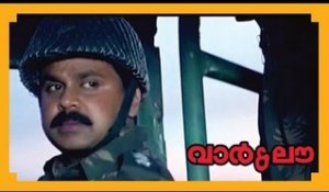 Malayalam Full Movie - War & Love - Part 14 Out Of 39 [HD]