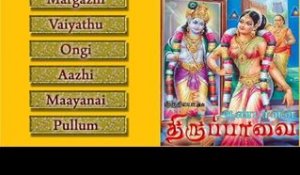 Andal's Thiruppavai Music Juke Box Vol.1