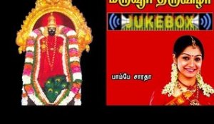 Maruvoor Thiruvizha Music Juke Box