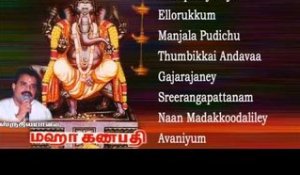 Maha Ganapathy Music Jukebox