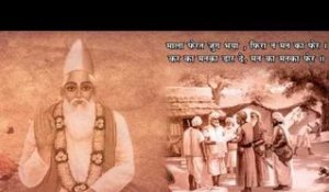 Jag Sab Sagar Mohi | Kabir Ke Dohe | Sant Kabir Amritwani