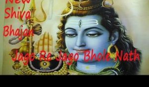 Jago Re Jago Bhole Nath | Peaceful Lord Shiva Bhajan | New Version