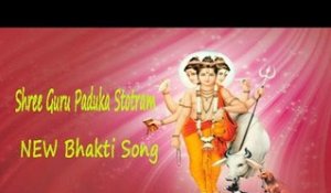 Shree Guru Paduka Stotram | NEW Bhakti Song | Exclusive
