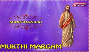 Maru Manasu || Jesusu Telugu Hit Songs || Christians Songs