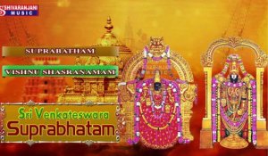 Sri Venkateswara Suprabhatam || Lord Balaji Devotional Songs || Govinda Naamalu