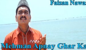 Faizan Nawaz - Mehman Apnay Ghar Ka