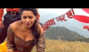 Ma Phool Bani | Nepali Movie MAYA GARA LA Song | Mukesh Dhakal, Sujanya Subba