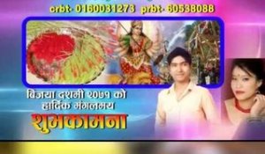 Dashaiko Suwakamana Bisesh | Devi Gharti & Roshan Pariyar | Him Samjhauta Digital