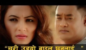 Chari Udyo Badal Chhunalai | Superhit Nepali Classic Pop Song | Ft. Rabi Kumar Rimal, Nandita K.C