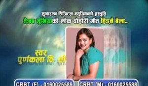 Hidne Bela Promo | Keshav Kunwar, Purnakala BC | Shuvaramva Digital