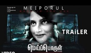 "Meipporul - The True Meaning" Tamil Movie Trailer 2 | Girish Bala, Anusha