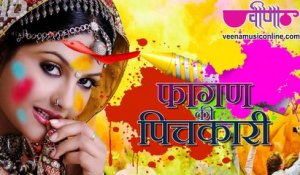 Rajasthani Holi Songs Video 2016 _ Ya Fagun Ki Pichkari Full HD _ Marwadi Fagan Songs