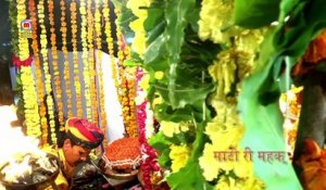 Latest Rajasthani Song 2016 | Aarti | Rathado Mod Do Majisa | Devotional | Full HD Video