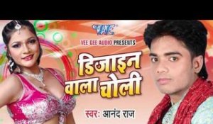 Anand Raj - Audio Jukebox - Bhojpuri Hot Songs 2016