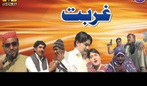 Gurbaat | Saraiki Film | Upcoming Movie | Eid Ul Fitr Upcoming Movie | Thar Production