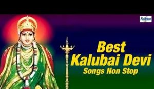 Best Kalubai Devi Songs Non Stop - Kallubai Morawar Swar | Marathi Bhakti Geet