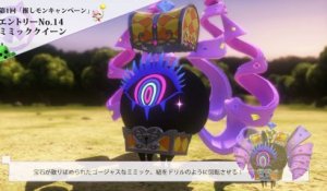World of Final Fantasy : Mirage Mimic Queen