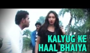 KALYUG KE HAAL BHAIYA | DHIRAJ SINGH | ROMANTIC SONGS