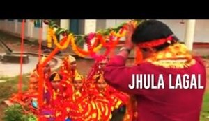 JHULA LAGAL NIMIYA | BHIM | BHAKTI SONGS