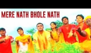 MERE NATH BHOLE NATH | RAJU SINGH ANURAGI | SHIV BHAJAN