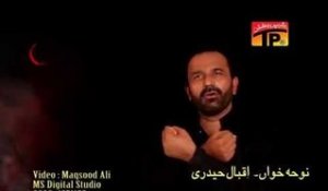 Medi Behan Nikharh Gae - Iqbal Haider - Official Video