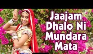 Jaajam Dhalo Ni Mundara Mata | Latest Rajasthani Song 2016 | Mataji Ka Bhajan |