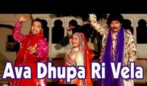 Ava Dhupa Ri Vela | Ashapura | New Rajasrhani Song | Full HD