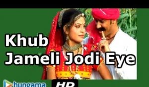 KHUB JAMELI JODI EYE | Rajasthani Video Song | Rajasthani Hit Song