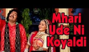 Mhari Ude Ni Koyaldi Mundara Mata Re Jaay | Super Hit Rajasthani Bhajan |