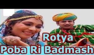 ROTYA POBA RI BADMASH | Rajasthani Hit Song | Latest Rajasthani New Song | Titri Kota Ki