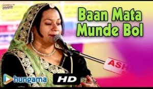 Baan Mata Munde Bol | Video Songs |  Super Hit | Latest Rajasthani