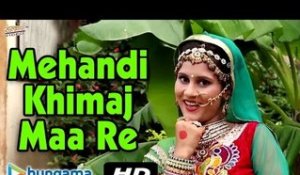 Rajasthani Video Songs 2015 | Mehandi Khimaj Maa Re | Latest Rajasthani Bhajan 2015 | Khimaj Mataji
