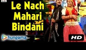 Le Nach Mahari Bindani | Devotional Hit | Rajasthani Song | Latest Song