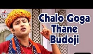 Chalo Chalo Goga Thane Budoji | Rajasthani Song | Latest Hit Song