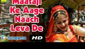 Maataji Ke Aage Naach Leva De | Latest Songs | Devotional Hit | Rajasthani