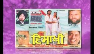 Din Aaye Shagna De | Sukhwinder Singh | Visakhi - Punjabi Movie | Popular Punjabi Songs