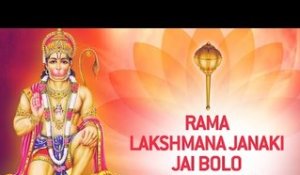 Rama Lakshmana Janaki Jai Bolo Hanuman Ki | Hanuman Bhajan by Suresh Wadkar