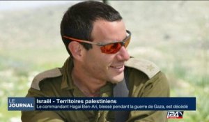 Le commandant Ben-Ari, blessé pendant la guerre de Gaza, est décédé
